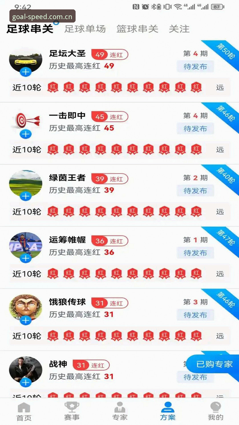 球速体育官网登录与app下载使用教程：如何快速上手进行平台对比